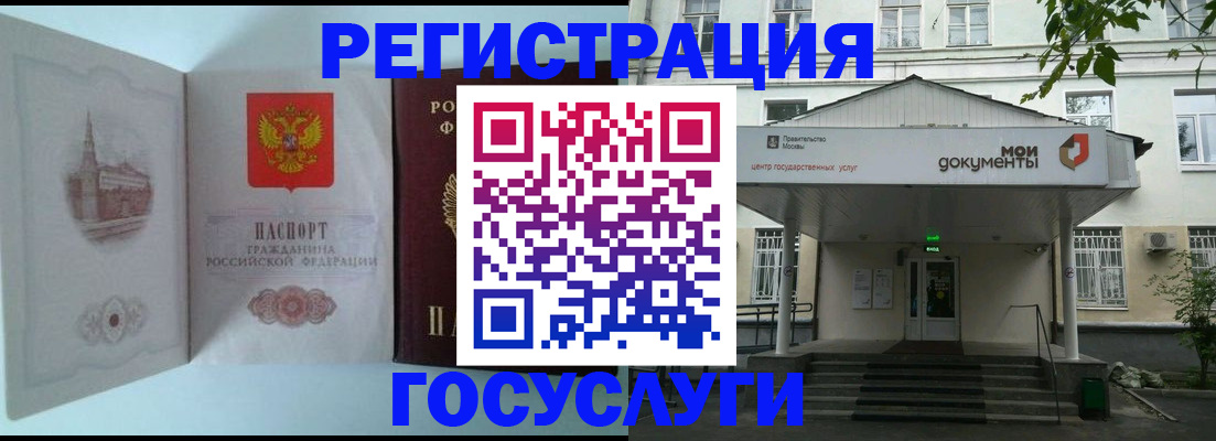пропишу в квартире в Волоколамске
